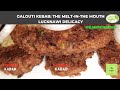 Kabab Veg Galouti Galawati Tunday Kabab Lucknawi Delicacy Tundaykabab