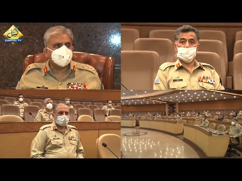 235th Corps Commanders’ Conference held at GHQ | کور کمانڈرز کانفرنس