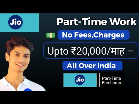 'Jio Work From Home Jobs 2025 | Latest Hiring Process, Salary, Eligibility & How to Apply!'