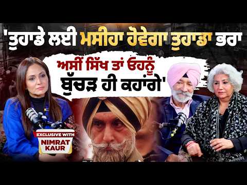 Podcast With KPS Gill\'s Brother-in-law |Dicky Gill|Kanwar Pal|Super cop of Punjab|Safar With Nimrat Kaur