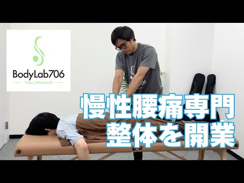 福祉計画学科 慢性腰痛専門整体を日本橋で開業した柔道整復師の鍋久保さんが、パパゲーノ社員のマッサージをしに来てくれました！
