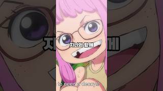 칠무해 바솔로뮤 쿠마 인생요약
