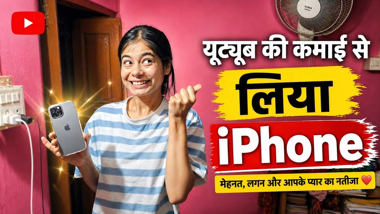 Bought an iPhone from YouTube earnings 🥺❤️ !! Pahadi Lifestyle Vlogs || Daily Vlogs