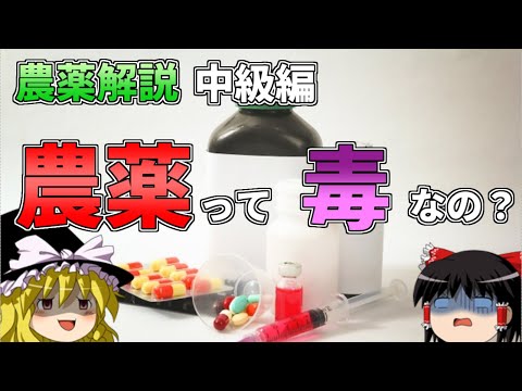 非常に有毒です