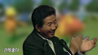 Cover art for mc무현 - 산와머니