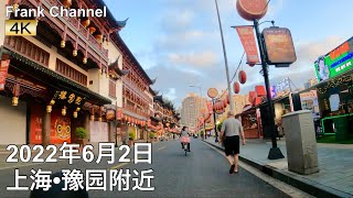 【4K動画】ロックダウン解除後の上海市内をサイクリング(豫园周辺）2022年6月2日／Cycling in Shanghai after Lockdown finishes