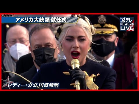 オスカーにノミネートされない?レディー・ガガや他のスターは手ぶらで帰ってくる