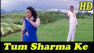Tum Sharma Ke Dekho HD with Jhankar   HD   Zakhmi 