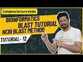 Comprehensive Guide to BLAST: Basic Local Alignment Search Tool Explained