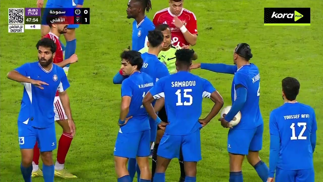 Smouha vs Al Ahly Highlights
