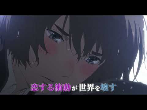15秒CM（変化は悪編）