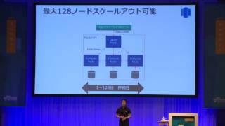 Amazon Redshift Ecosystem|AWS Summit Tokyo 2017