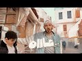 AZWED - 3AAAH | ازود - عاااه (الدريل المصري) | (Official Music Video)