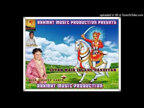 Jotan Main Jagake Rakhiyan