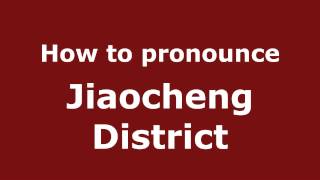 How to pronounce Jiaocheng District