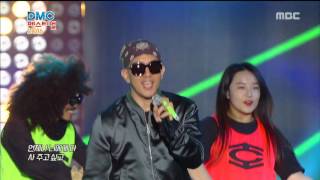 [2016 DMC Festival] Clon - Intro + First love, 클론 - 인트로 + 초련  20161003