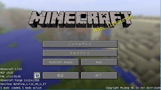 マイクラ　テスト配信