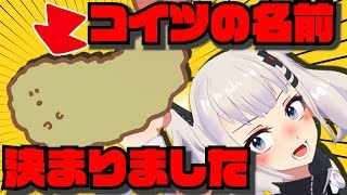 【VTuberクラシックス#72】ジャスティン・エビーバー