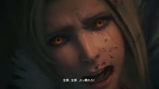 FF16！！CRカップの余韻が・・・ [説明欄読んでね]#3