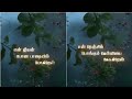 En Jeevan Paduthu WhatsApp Status Sad Song Ilayaraaja K J Yesudas Vairamuthu
