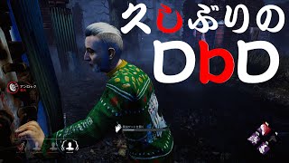 【DbD】DbDでイモったら大変な事になった【実況】