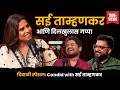 Candid With Sai Tamhankar The Amuk Tamuk Show With Shardul Omkar Amuktamuk Marathipodcast
