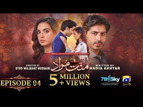 Mannat Murad Episode 4 | Teaser | Har Pal Geo @YouTube