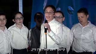 מקהלת הבנים של ישיבת ליובאוויטש "תניו" בג' תמוז, אירוע לציון 25 שנה