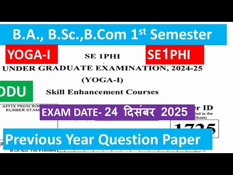SE1PHI | yoga-I mcq question 2025 |minor paper yoga objectie question 2025