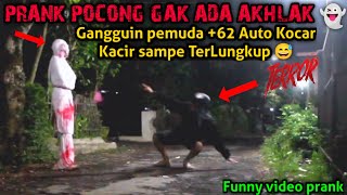 Download lagu Prank pocong gak punya akhlak || mau ketawa takut dosa😂 || terlucu bikin ngakak😂 | Ghost Prank Video mp3