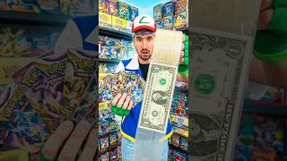 ¿Puedo SACAR todas las CARTAS GRATIS con este HACK? 💸