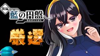 【ポケモンSV】パルデアの忘れ物　最大色違いオモダカさんキラフロル厳選　＃色違い　＃色違い厳選