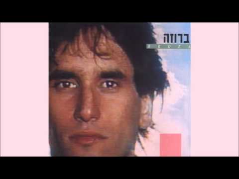 Video thumbnail for Kedey Lichyot - כדי לחיות