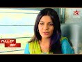 मिलिये Pratigya से Full Episode 01 Mann Kee Awaaz Pratigya