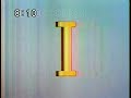 Sesame Street I In The Sky 1972