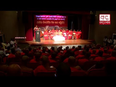 Buddhist monks calls for defeat of 20th Amendment to Constitution