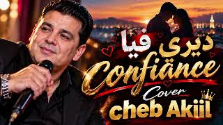 Diri Fiya Confiance  ديري فيا Confiance ❤️ Cover Cheb Akil | Raï Algérien | RAIZ RAÏ