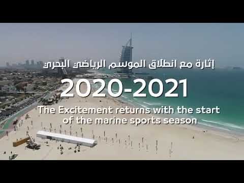مهرجان دبي البحري