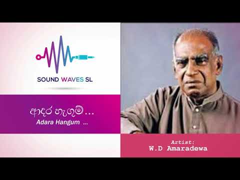 ආදර හැගුම්...Adara Hangum - W  D Amaradewa