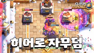 유튜브 썸네일