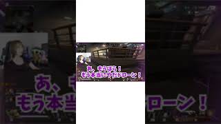 騒音アラサーAPEX #Shorts