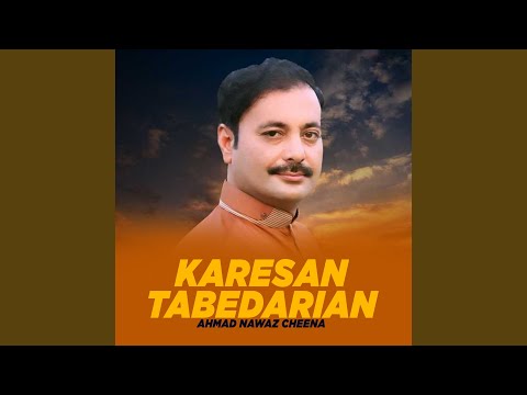 Kujh Sochen Haa Asade Vi Tan Bare Sanwala