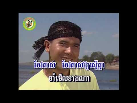 សូមអូនកុំខឹង | ឯក ស៊ីដេ & ឆេង សុរិយា  [Official MV]