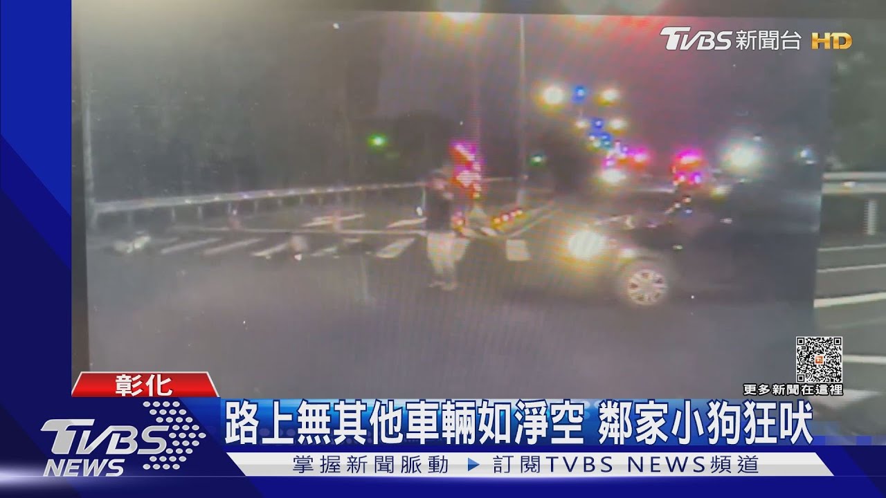紅燈只有30秒還闖 瞬間被綠燈汽車撞趴