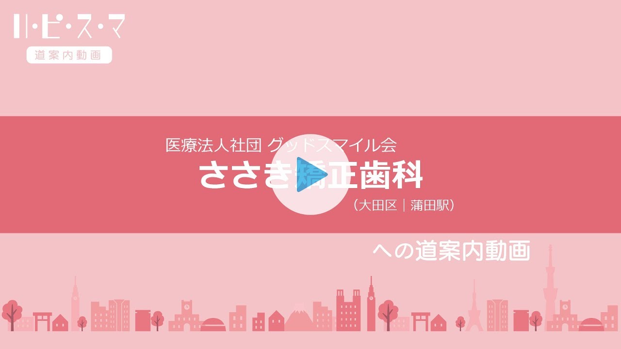 道案内動画