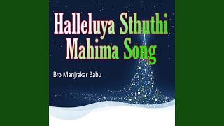 Hallelujah Stuti Mahima Song Lyrics Hallelujah Stuti Mahima Song Lyrics