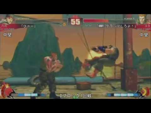SF4:Rikka (Ry) vs Yota (Gu) - Qualifiers - Japan National Tournament