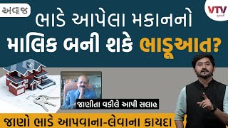article-logo
