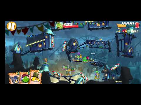 Angry Birds 2 level 880