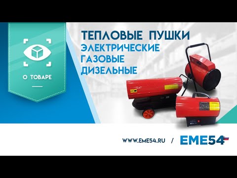 фото пушка тепловая дизельная прямого нагрева 20 квт tor bjd-20h 0